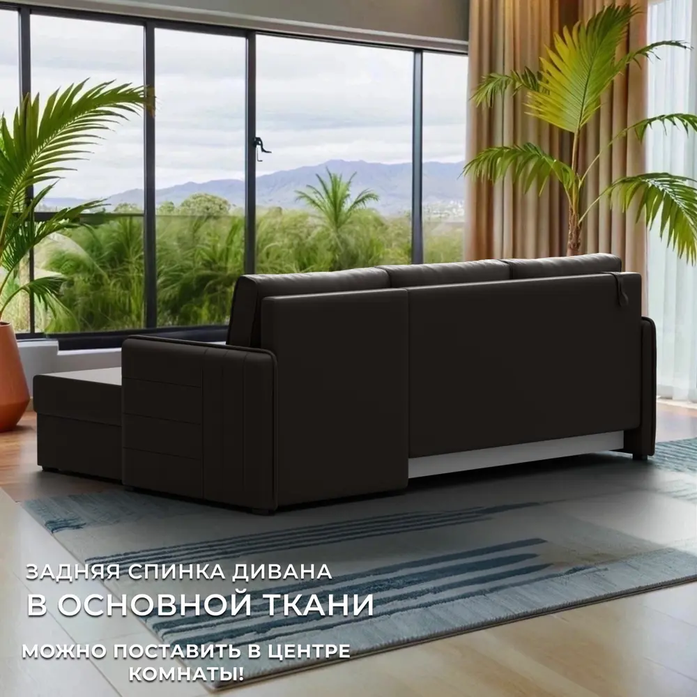 Фото 4 Диван угловой Слим правый угол Лига диванов 119986 208x85x140 см экокожа цвет коричневый