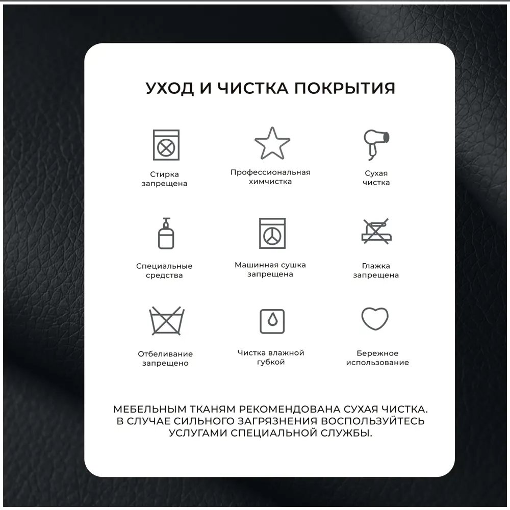 Фото 11 Диван угловой Слим правый угол Лига диванов 119987 208x85x140 см экокожа цвет черный Фото 11 Диван угловой Слим правый угол Лига диванов 119987 208x85x140 см экокожа цвет черный