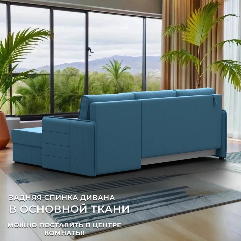 Фото 4 Диван угловой Слим правый угол Лига диванов 121150 208x85x140 см рогожка цвет амур 10 голубой Фото 4 Диван угловой Слим правый угол Лига диванов 121150 208x85x140 см рогожка цвет амур 10 голубой