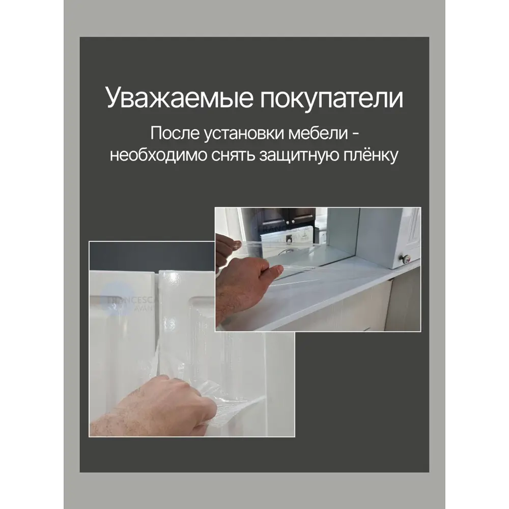 Фото 5 Тумба под раковину напольная Francesca avanti M-1000385 48.5см цвет белый