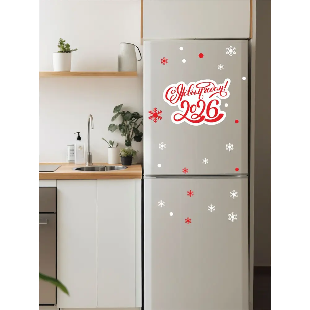 Фото 4 Наклейка Lisadecor С новым 2024 годом 50 см х 40 см Фото 4 Наклейка Lisadecor С новым 2024 годом 50 см х 40 см