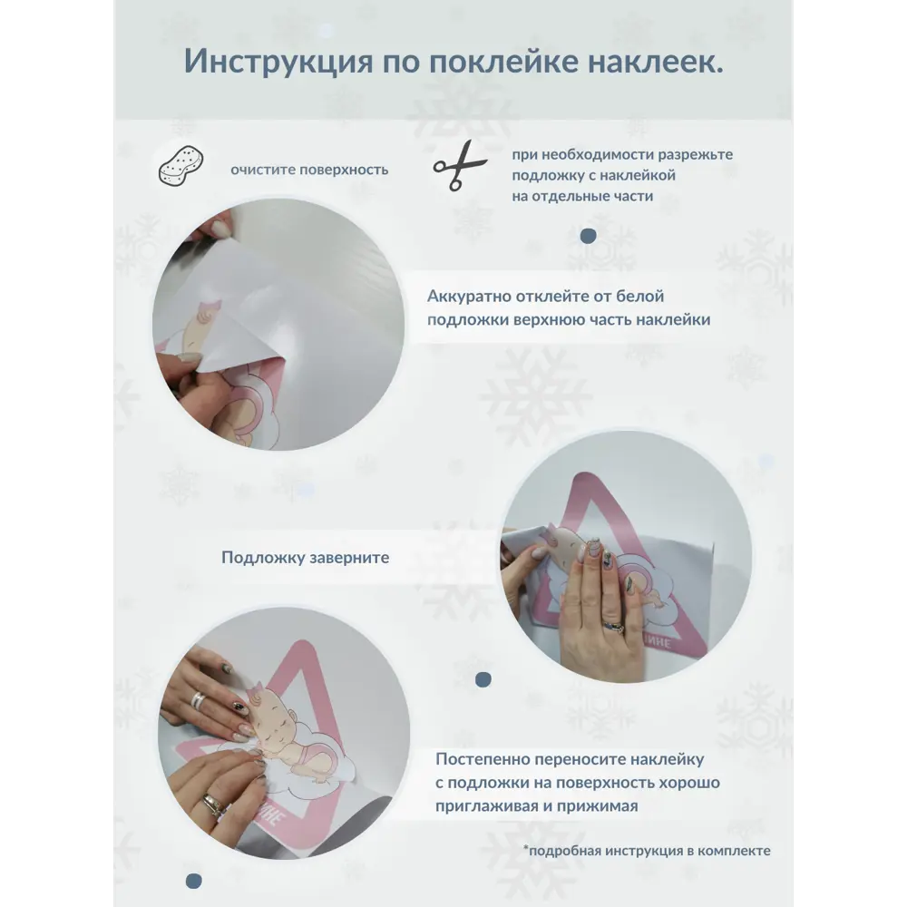 Фото 9 Наклейка Lisadecor С новым 2024 годом 50 см х 40 см Фото 9 Наклейка Lisadecor С новым 2024 годом 50 см х 40 см