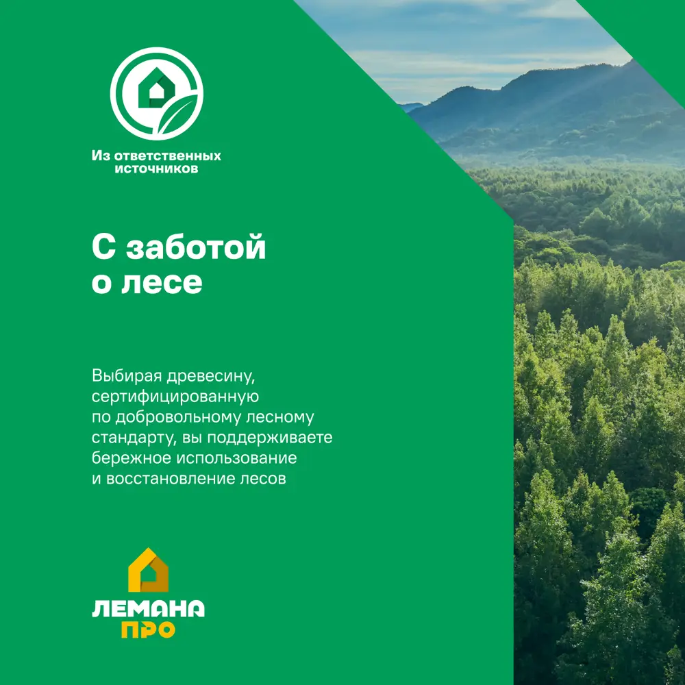 Фото 9 Зеркало напольное Inspire Basic прямоугольное 30x150 см цвет белый