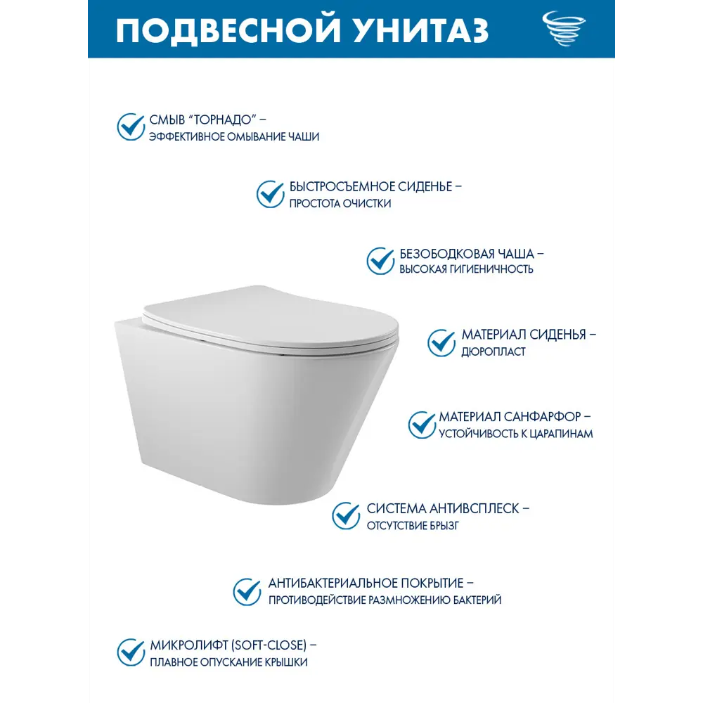 Фото 3 Инсталляция Teymi Aina 52 T70011 с клавишей Helmi белый матовый T70018WM и унитаз подвесной ADT Long 52x36.5 Vortex белый глянцевый конус Фото 3 Инсталляция Teymi Aina 52 T70011 с клавишей Helmi белый матовый T70018WM и унитаз подвесной ADT Long 52x36.5 Vortex белый глянцевый конус