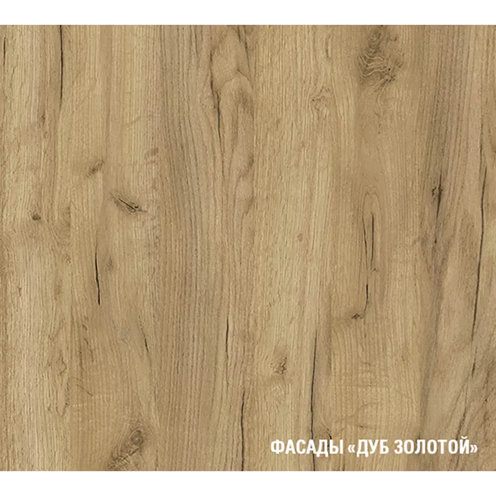 Фото 10 Кухонный гарнитур Стандарт/адажио Герда Адажио стандарт 160x212x60 см ЛДСП цвет бетон графит Фото 10 Кухонный гарнитур Стандарт/адажио Герда Адажио стандарт 160x212x60 см ЛДСП цвет бетон графит