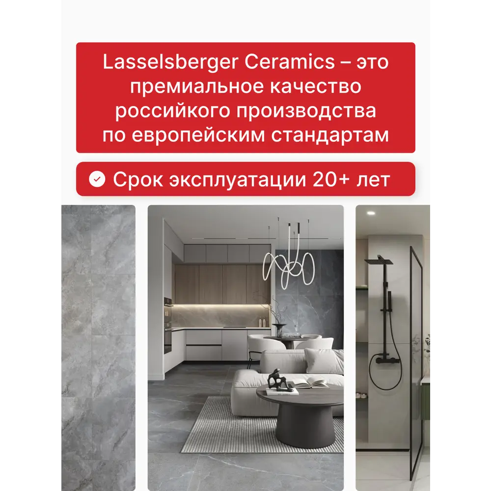 Фото 3 Керамогранит Lb ceramics Гроза 100018 60x60см цвет серый