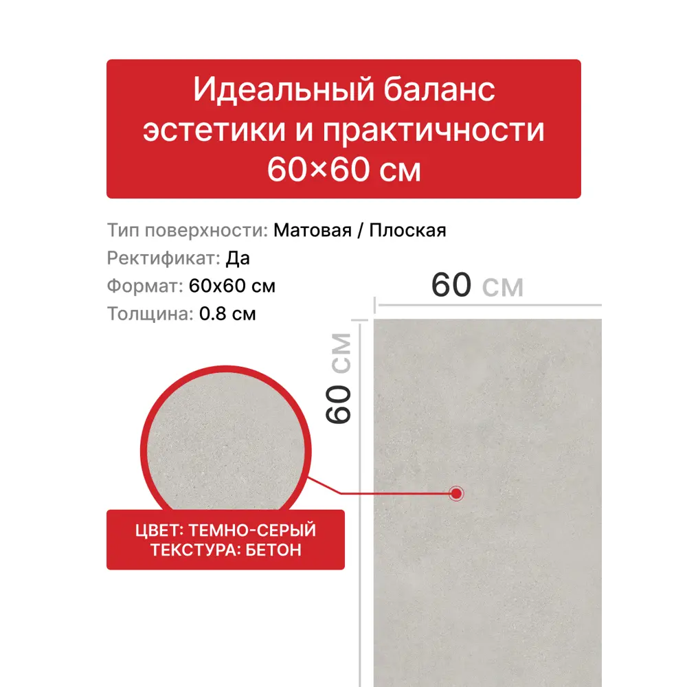 Фото 3 Керамогранит Lb ceramics Иней 100023 60x60см цвет серый