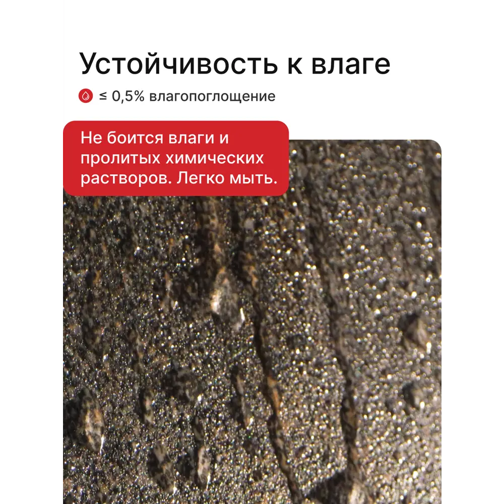 Фото 6 Керамогранит Lb ceramics Оттепель 100027 60x60см цвет серый