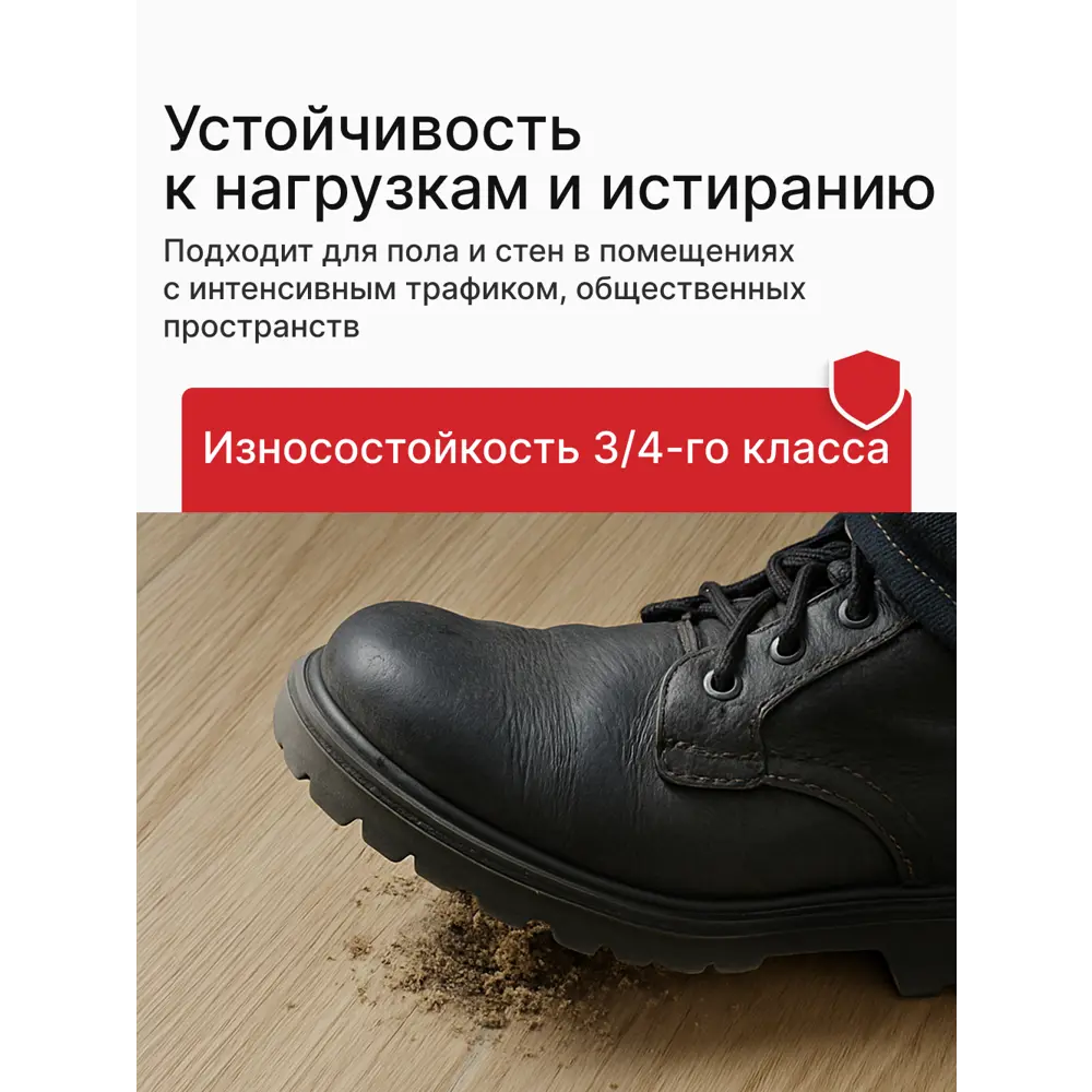 Фото 7 Керамогранит Lb ceramics Оттепель 100027 60x60см цвет серый