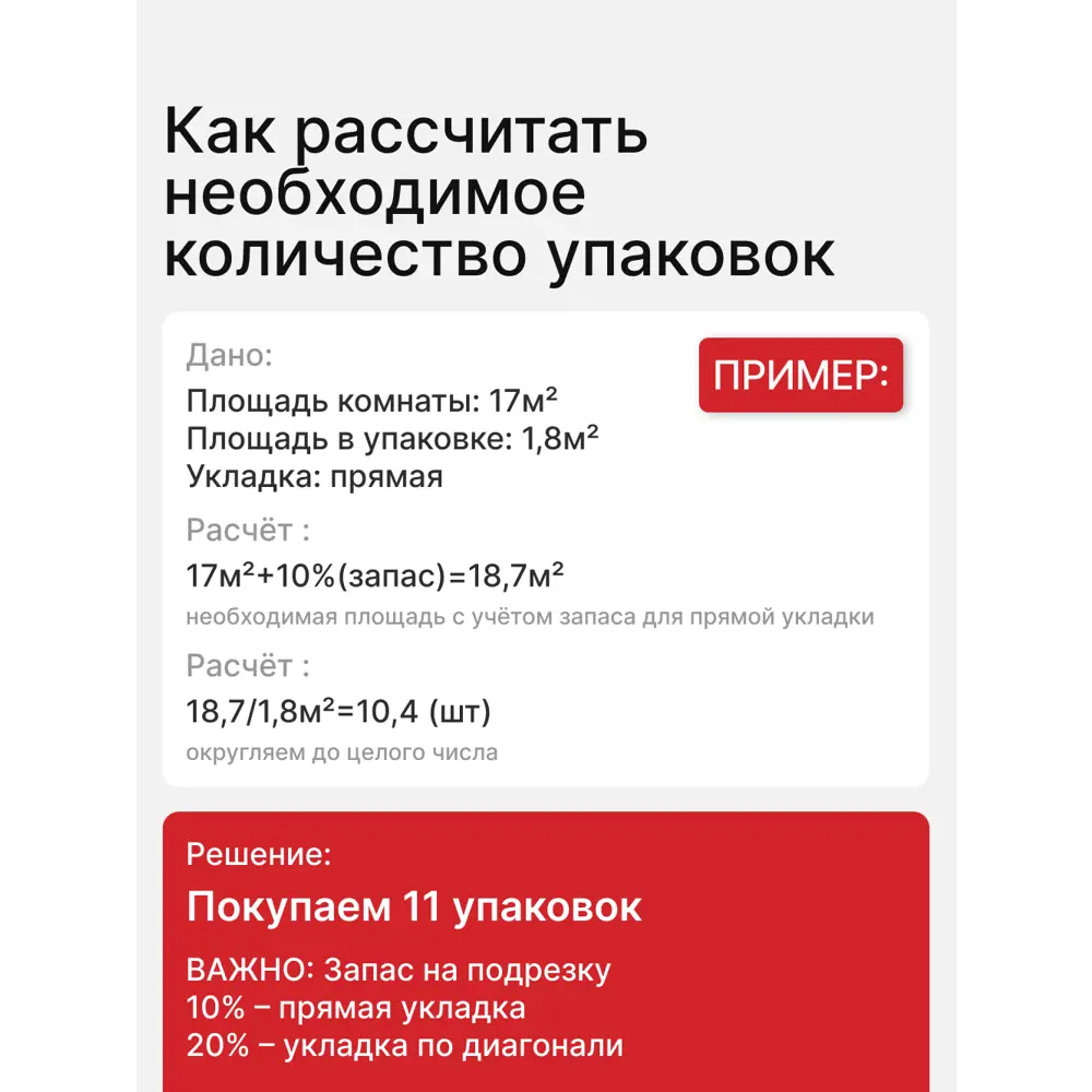 Фото 11 Керамогранит Lb ceramics Сумерки 100032 60x60см цвет светло-серый