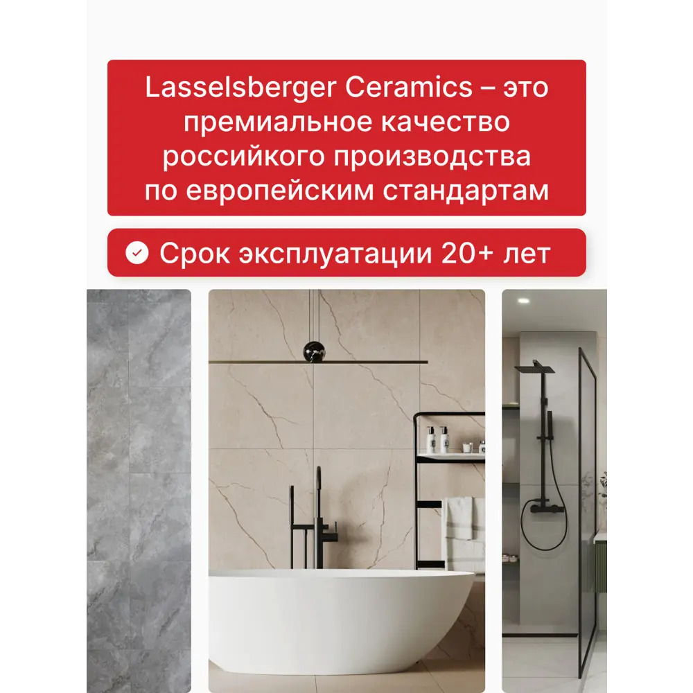 Фото 4 Керамогранит Lb ceramics Сумерки 100032 60x60см цвет светло-серый