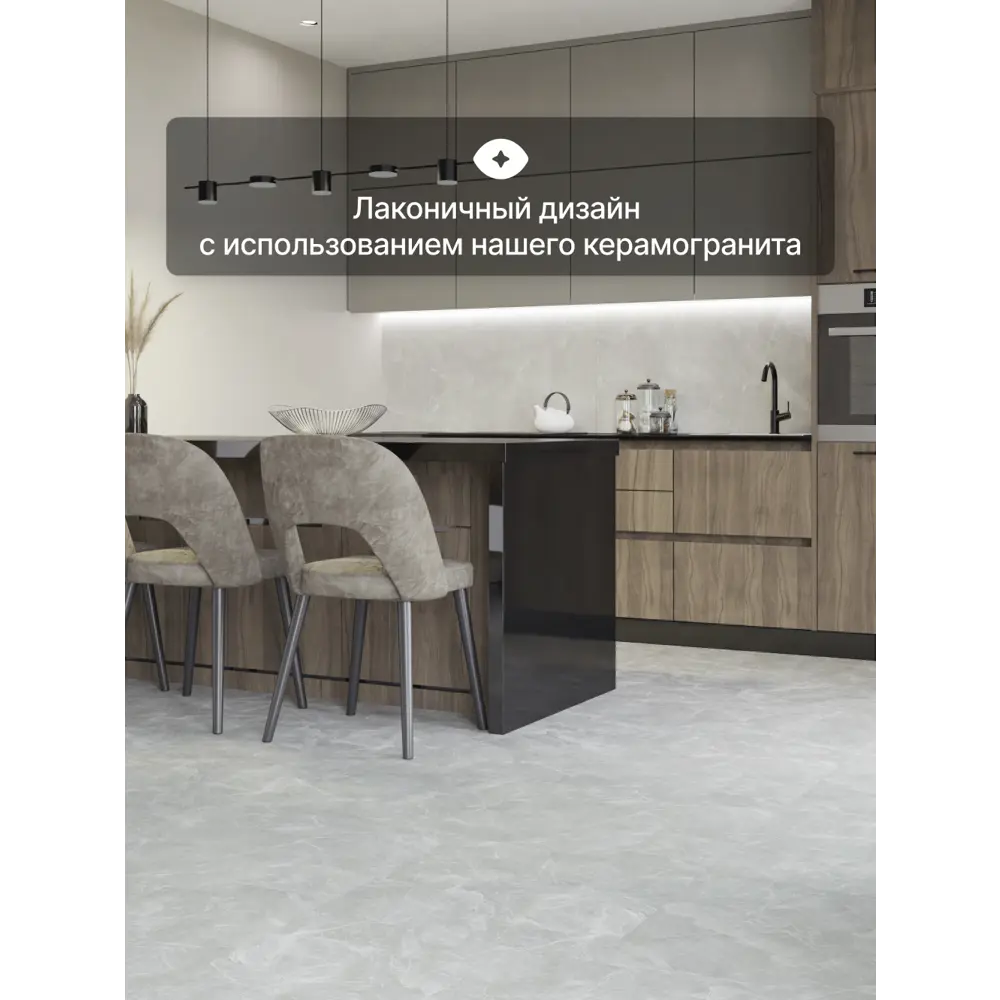 Фото Керамогранит Lb ceramics Сумерки 100032 60x60см цвет светло-серый