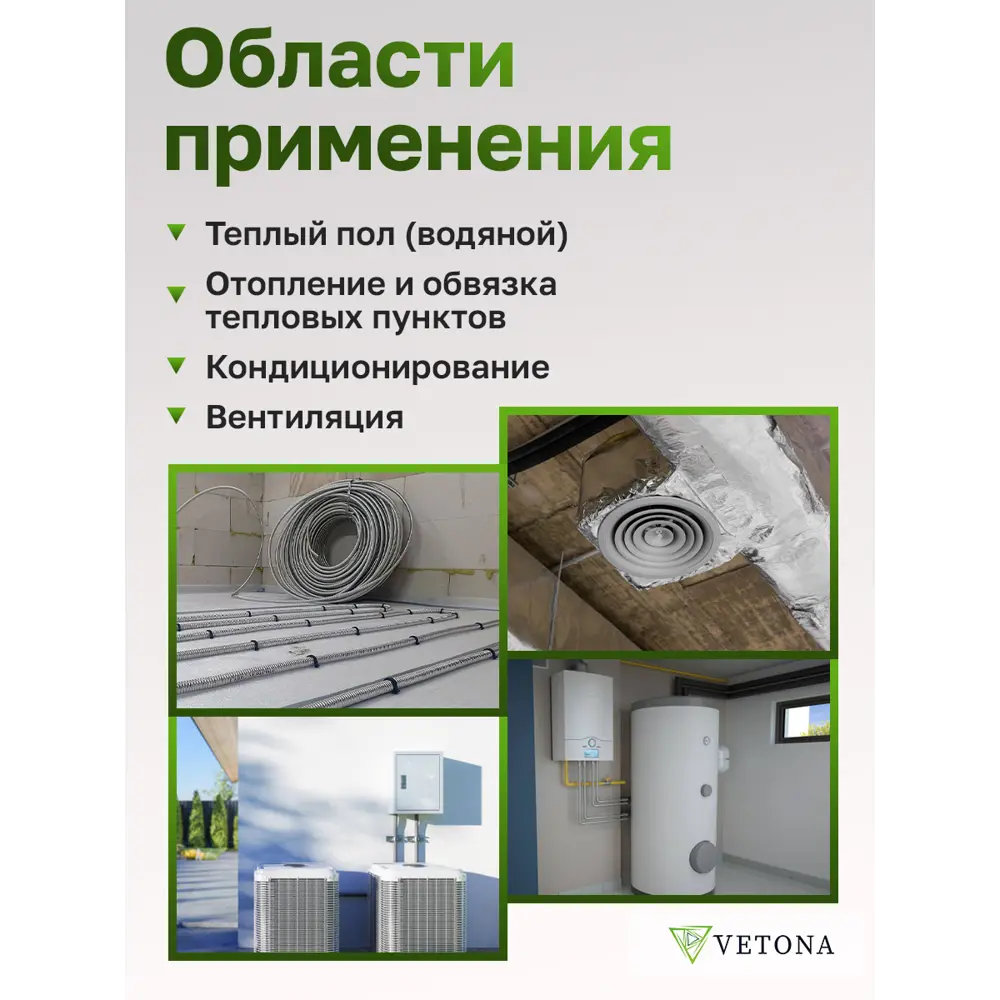 Фото 5 Гофрированная труба из нержавеющей стали Vetona Без типоразмера бухта 30 м отожженная Товар без марки стали 095468 Фото 5 Гофрированная труба из нержавеющей стали Vetona Без типоразмера бухта 30 м отожженная Товар без марки стали 095468