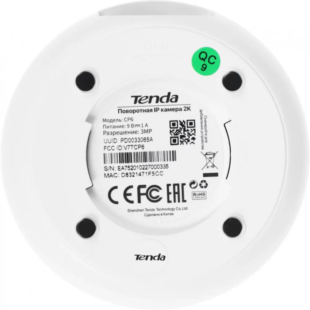 Фото 8 Видеокамера IP Tenda CP6 4-4 мм ч/б белая