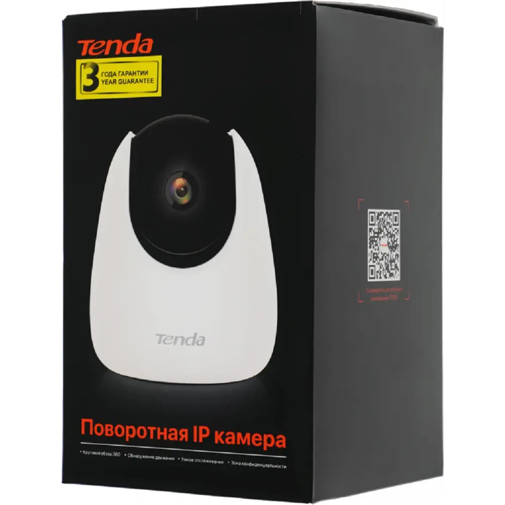 Фото 11 Видеокамера IP Tenda CP6 4-4 мм ч/б белая