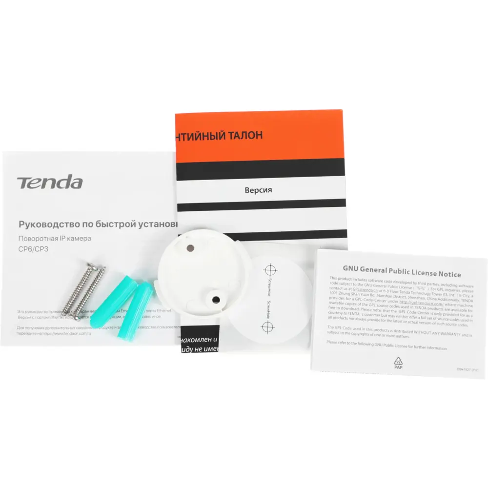 Фото 10 Видеокамера IP Tenda CP6 4-4 мм ч/б белая