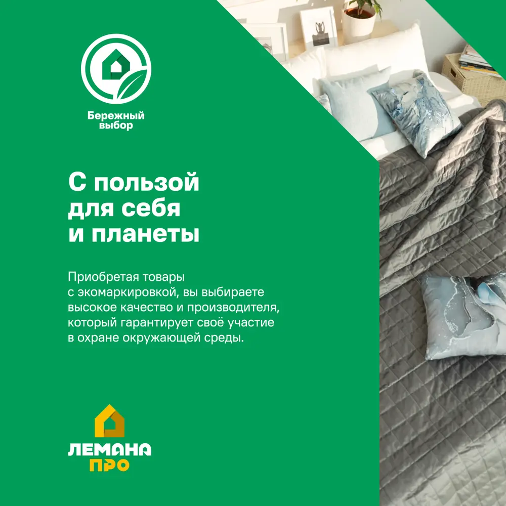 Фото 10 Ламинат Рица 33 класс толщина 8 мм WP24 с фаской 2.005 м² Фото 10 Ламинат Рица 33 класс толщина 8 мм WP24 с фаской 2.005 м²