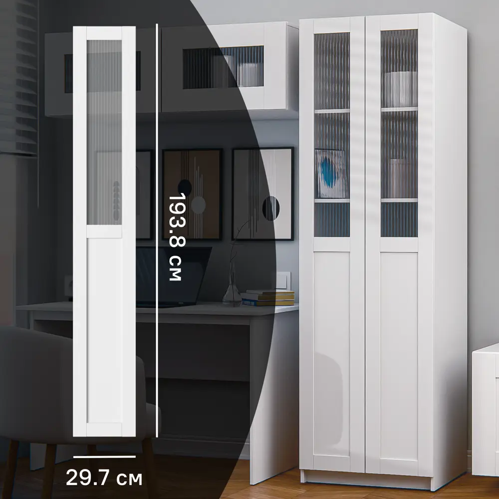 Фото Дверь для шкафа Буккер правый 1 рифленое стекло 29.7x193.8x1.6 см ДСП цвет белый