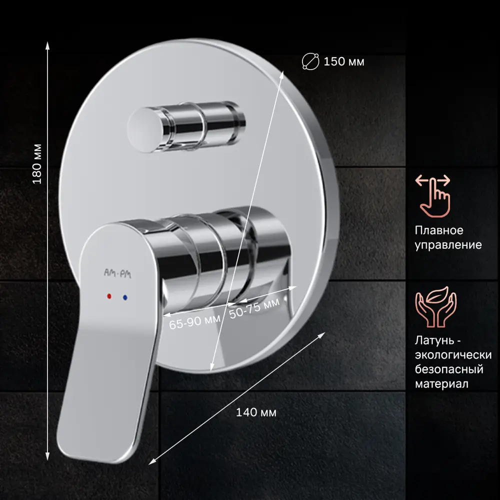 Фото 3 Душевая система скрытого монтажа AM.PM Brava SBBR1RH2CH с тропическим душем цвет хром Фото 3 Душевая система скрытого монтажа AM.PM Brava SBBR1RH2CH с тропическим душем цвет хром