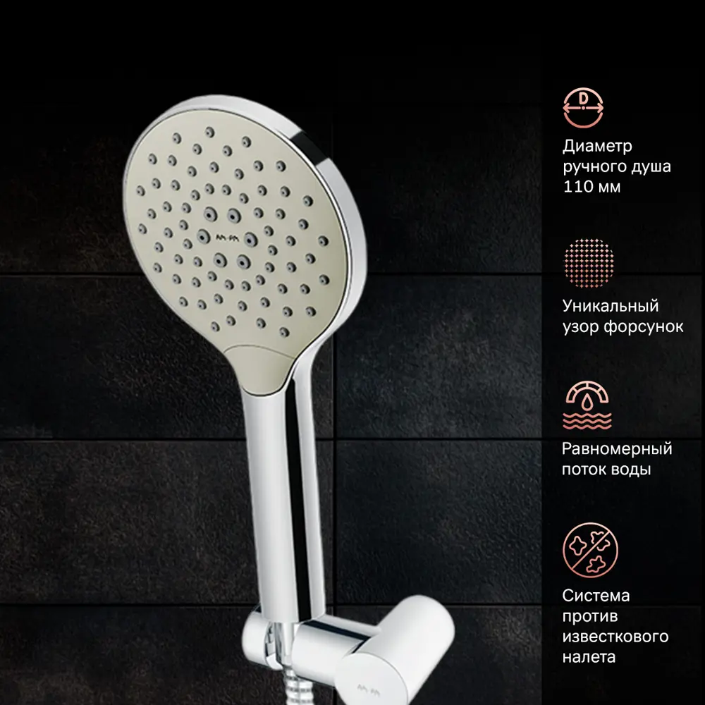 Фото 5 Душевая система скрытого монтажа AM.PM Brava SBBR1RH2CH с тропическим душем цвет хром Фото 5 Душевая система скрытого монтажа AM.PM Brava SBBR1RH2CH с тропическим душем цвет хром