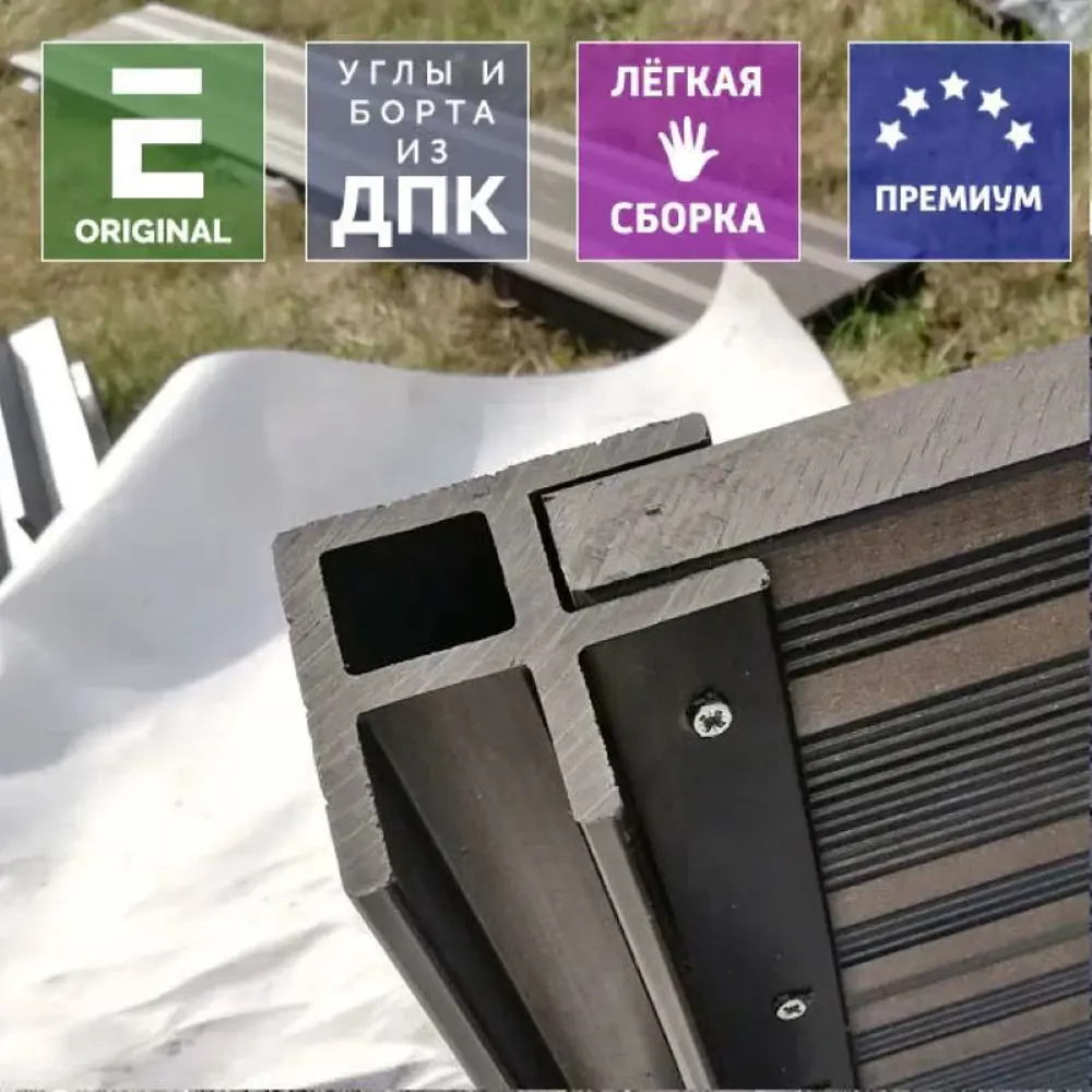 Фото 3 Грядка садовая Уличные лестницы Ul-Grd-Patio-440-350-350-S ДПК 35 x 35 x 44 см серый/серебристый