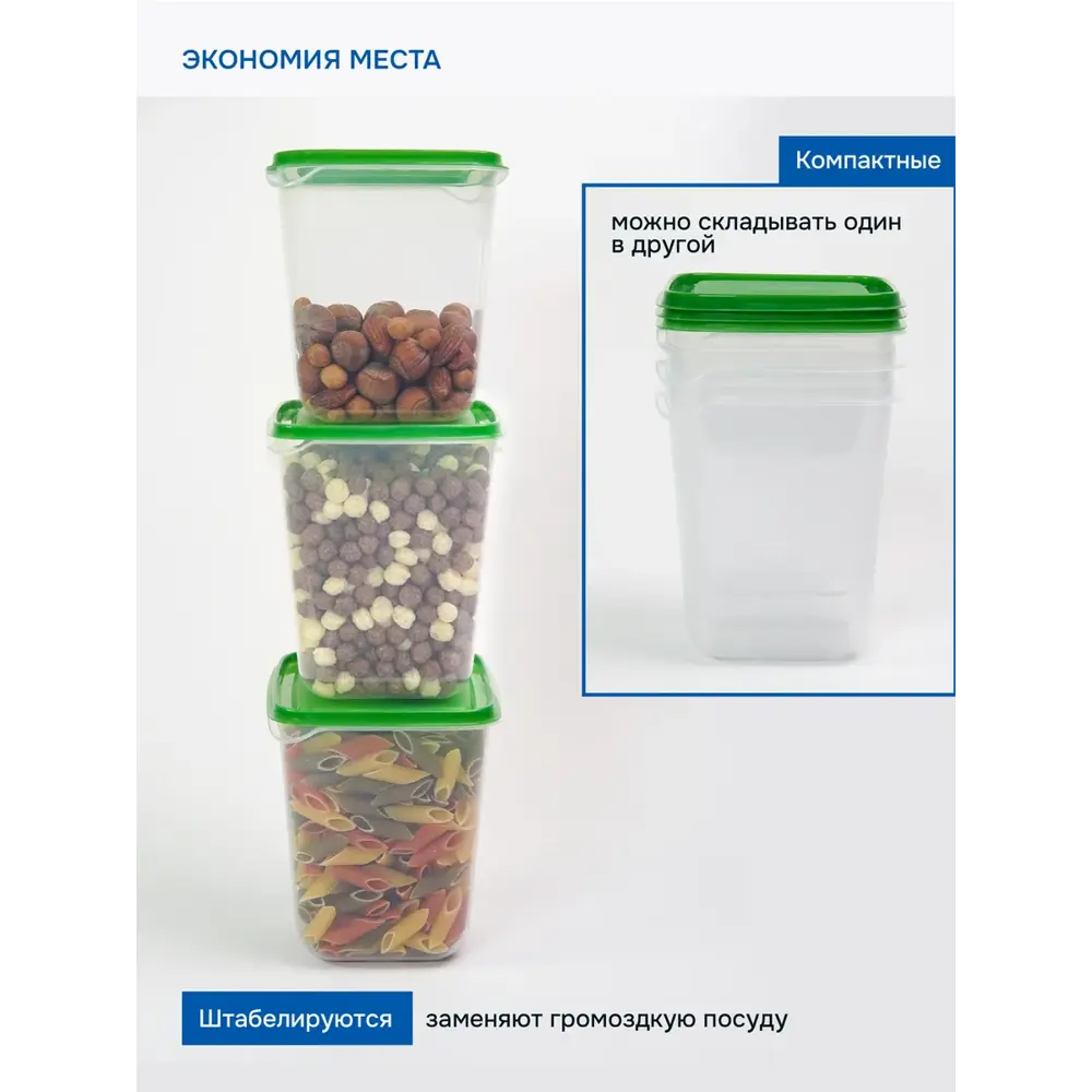 Фото 4 Набор пищевых контейнеров Идея и точка 0109003081-1 1.1 л полипропилен цвет зеленый 3 шт. Фото 4 Набор пищевых контейнеров Идея и точка 0109003081-1 1.1 л полипропилен цвет зеленый 3 шт.