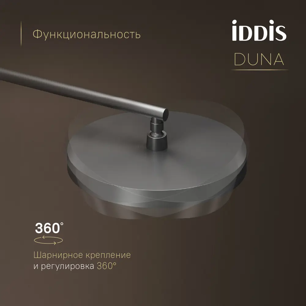 Фото 8 Душевая стойка Iddis DUNGM0Ti67 1 режимная цвет графит матовый