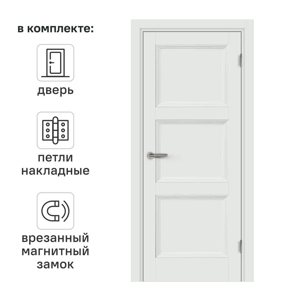 Фото Дверь межкомнатная глухая Трилло 70x200 см Hardflex белый с замком и петлями