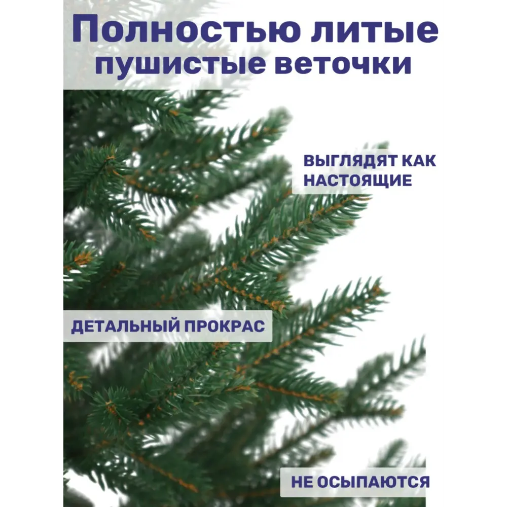 Фото 4 Ель новогодняя искусственная National Tree Company ВНР/ПР-75 Венера премиум 75 см Фото 4 Ель новогодняя искусственная National Tree Company ВНР/ПР-75 Венера премиум 75 см