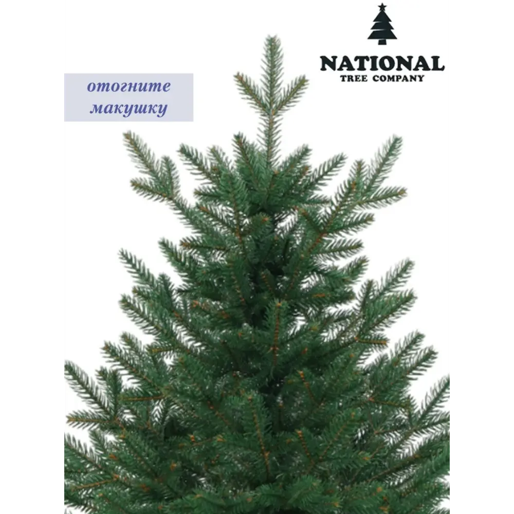 Фото 5 Ель новогодняя искусственная National Tree Company ВНР/ПР-75 Венера премиум 75 см Фото 5 Ель новогодняя искусственная National Tree Company ВНР/ПР-75 Венера премиум 75 см