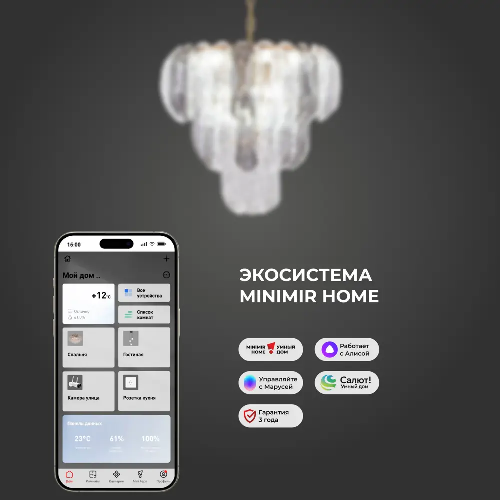 Фото 3 Подвесной светильник (под лампу) Bogate'S 365/12 a064815 230В 60Вт 22м2 латунь Фото 3 Подвесной светильник (под лампу) Bogate'S 365/12 a064815 230В 60Вт 22м2 латунь