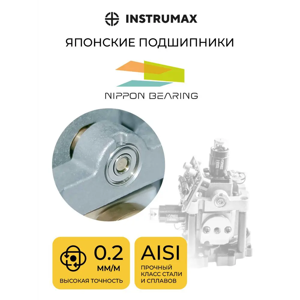 Фото 18 Уровень лазерный Instrumax Linepro 360 Зеленый, дальность до 20 м Фото 18 Уровень лазерный Instrumax Linepro 360 Зеленый, дальность до 20 м