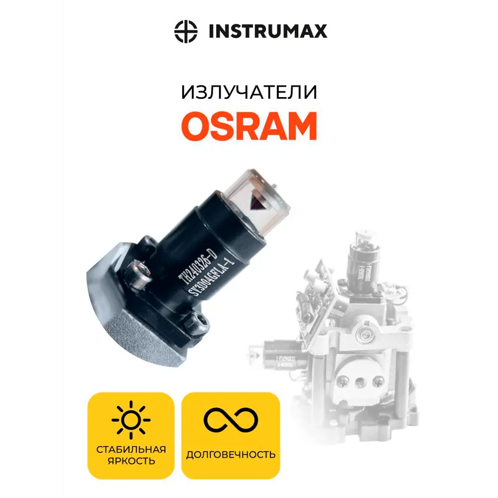 Фото 17 Уровень лазерный Instrumax Linepro 360 Зеленый, дальность до 20 м Фото 17 Уровень лазерный Instrumax Linepro 360 Зеленый, дальность до 20 м