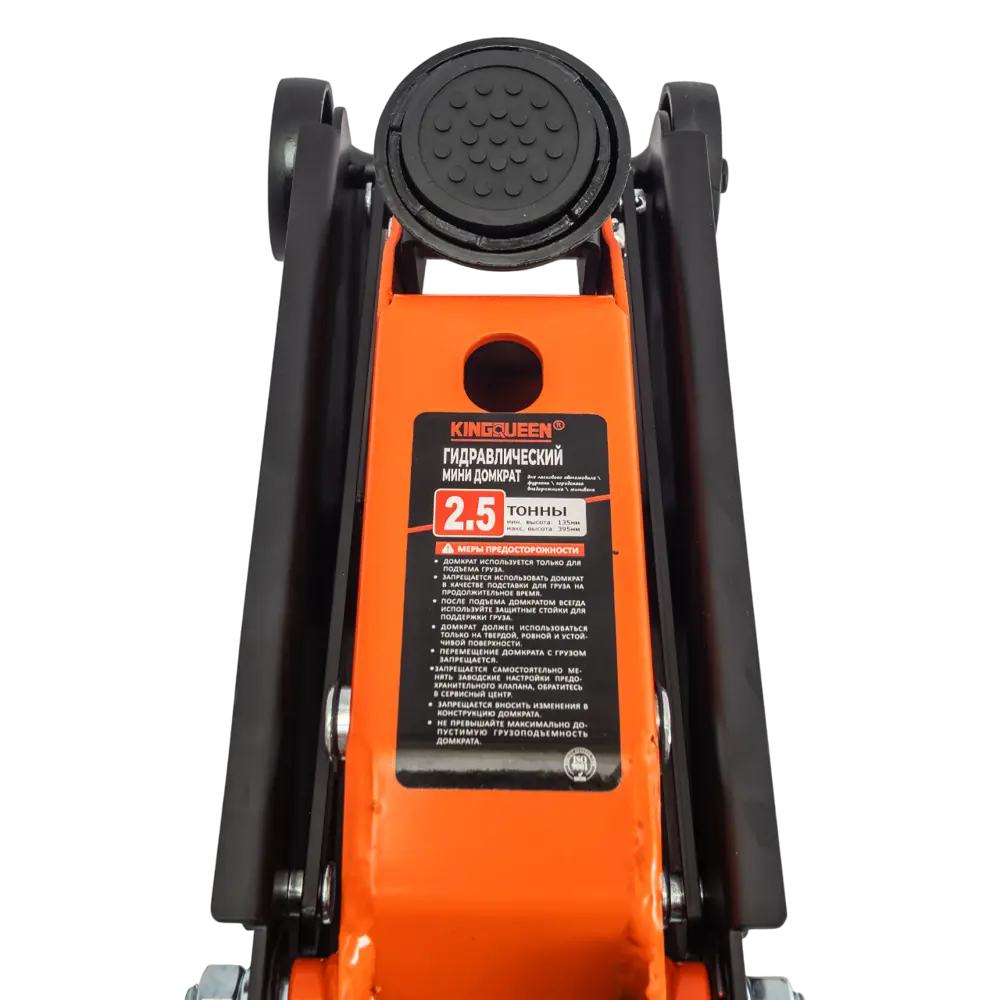 Фото 6 Домкрат подкатной гидравлический Kingqueen QJD61-3A-1 до 2.5 т, 135-395 мм Фото 6 Домкрат подкатной гидравлический Kingqueen QJD61-3A-1 до 2.5 т, 135-395 мм