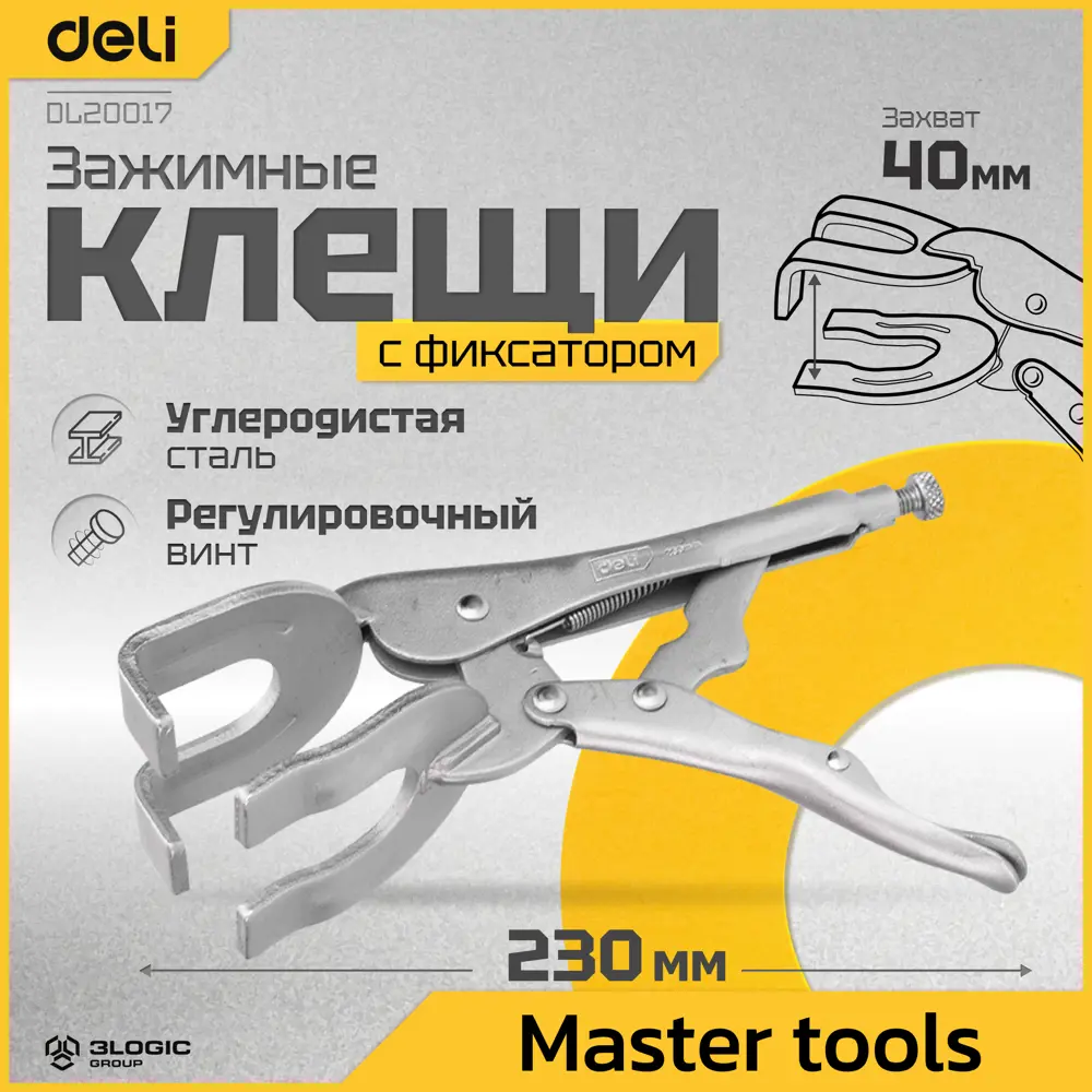Фото 2 Клещи зажимные удлиненные Deli DL20017 230 мм захват до 40 мм Фото 2 Клещи зажимные удлиненные Deli DL20017 230 мм захват до 40 мм