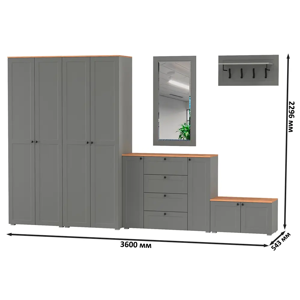 Фото 5 Комплект мебели для прихожей Mobi Остин пр-54-гз 360x230x54 см ЛДСП цвет серый графит/дуб крафт золотой Фото 5 Комплект мебели для прихожей Mobi Остин пр-54-гз 360x230x54 см ЛДСП цвет серый графит/дуб крафт золотой