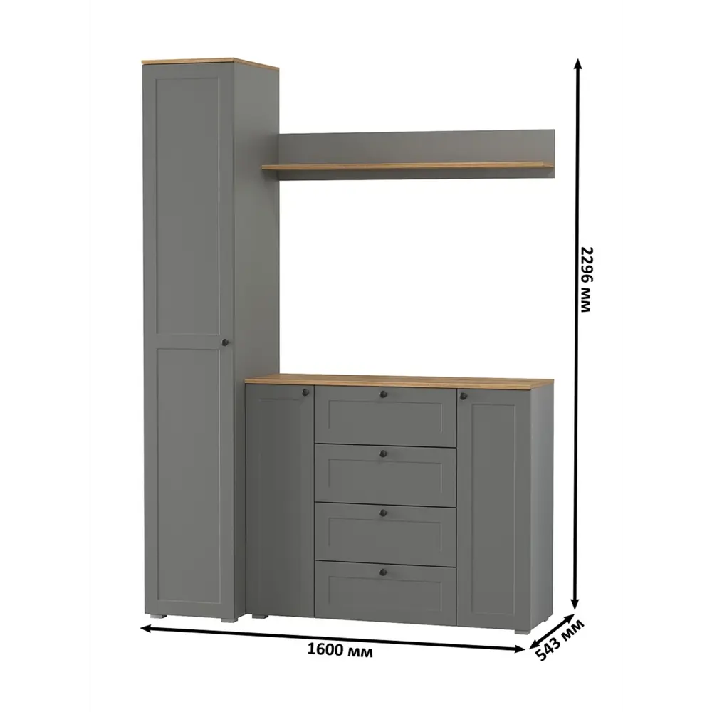 Фото 7 Комплект мебели для прихожей Mobi Остин пр-63-гз 160x230x54 см ЛДСП цвет серый графит/дуб крафт золотой Фото 7 Комплект мебели для прихожей Mobi Остин пр-63-гз 160x230x54 см ЛДСП цвет серый графит/дуб крафт золотой