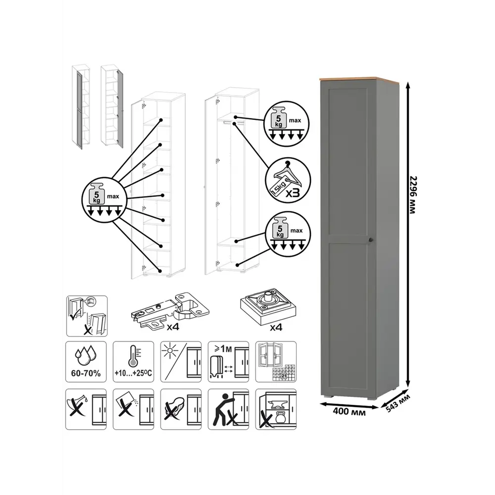 Фото 8 Комплект мебели для прихожей Mobi Остин пр-63-гз 160x230x54 см ЛДСП цвет серый графит/дуб крафт золотой Фото 8 Комплект мебели для прихожей Mobi Остин пр-63-гз 160x230x54 см ЛДСП цвет серый графит/дуб крафт золотой