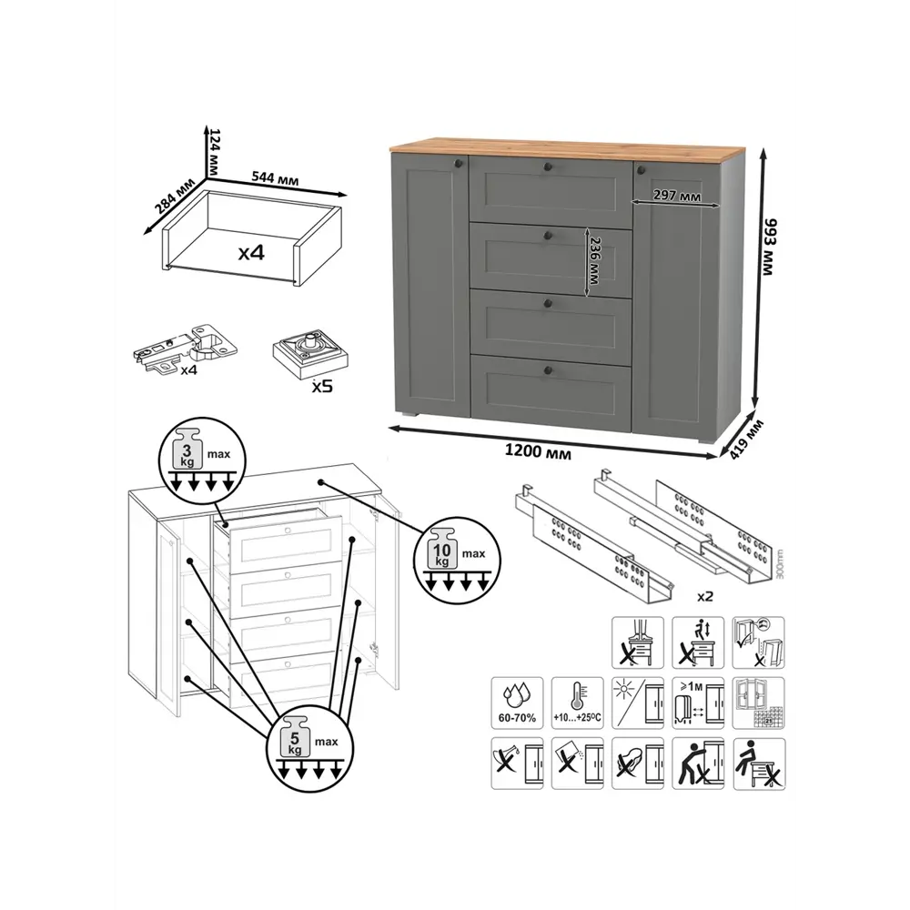 Фото 6 Комплект мебели для прихожей Mobi Остин пр-69 240x160x42 см ЛДСП цвет серый графит/дуб крафт золотой Фото 6 Комплект мебели для прихожей Mobi Остин пр-69 240x160x42 см ЛДСП цвет серый графит/дуб крафт золотой