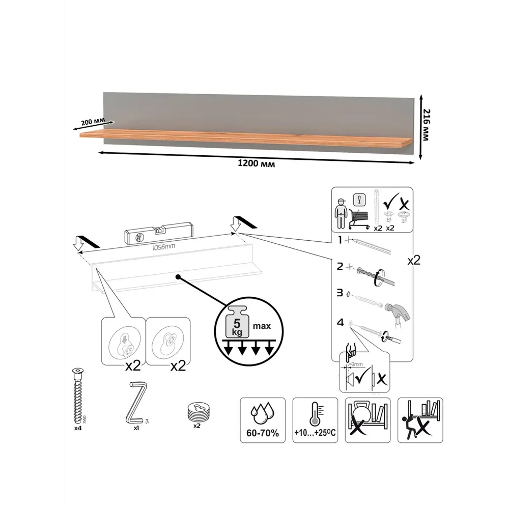 Фото 7 Комплект мебели для прихожей Mobi Остин пр-69 240x160x42 см ЛДСП цвет серый графит/дуб крафт золотой Фото 7 Комплект мебели для прихожей Mobi Остин пр-69 240x160x42 см ЛДСП цвет серый графит/дуб крафт золотой