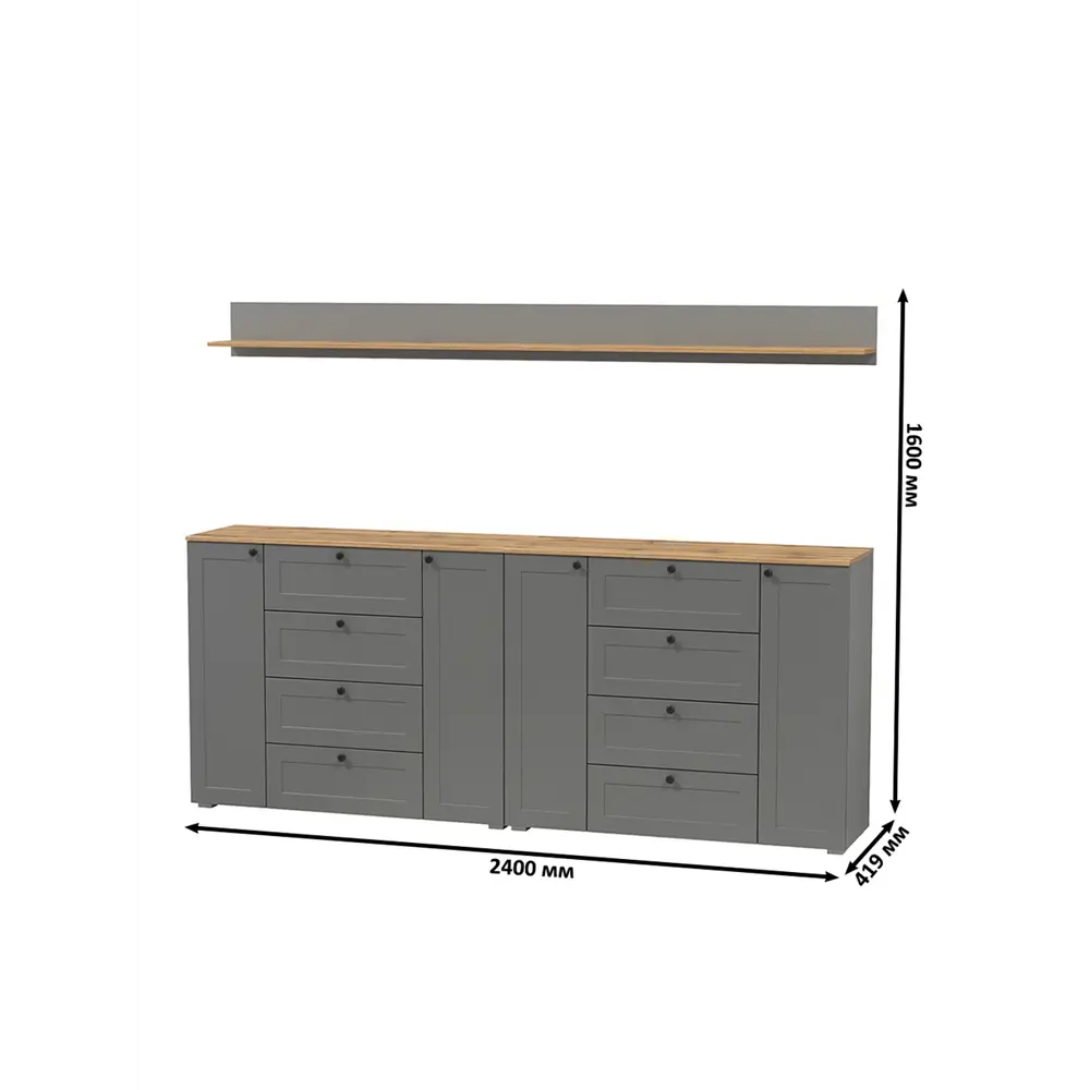 Фото 8 Комплект мебели для прихожей Mobi Остин пр-69 240x160x42 см ЛДСП цвет серый графит/дуб крафт золотой