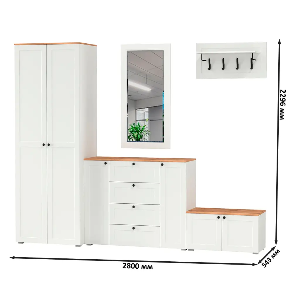 Фото 5 Комплект мебели для прихожей Mobi Остин пр-53-бз 280x230x54 см ЛДСП цвет белый шагрень/дуб крафт золотой Фото 5 Комплект мебели для прихожей Mobi Остин пр-53-бз 280x230x54 см ЛДСП цвет белый шагрень/дуб крафт золотой