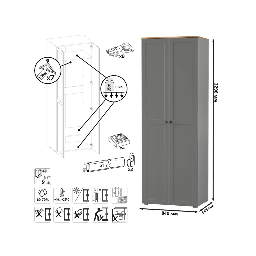 Фото 12 Комплект мебели для прихожей Mobi Остин пр-75 240x230x54 см ЛДСП цвет серый графит/дуб крафт золотой Фото 12 Комплект мебели для прихожей Mobi Остин пр-75 240x230x54 см ЛДСП цвет серый графит/дуб крафт золотой