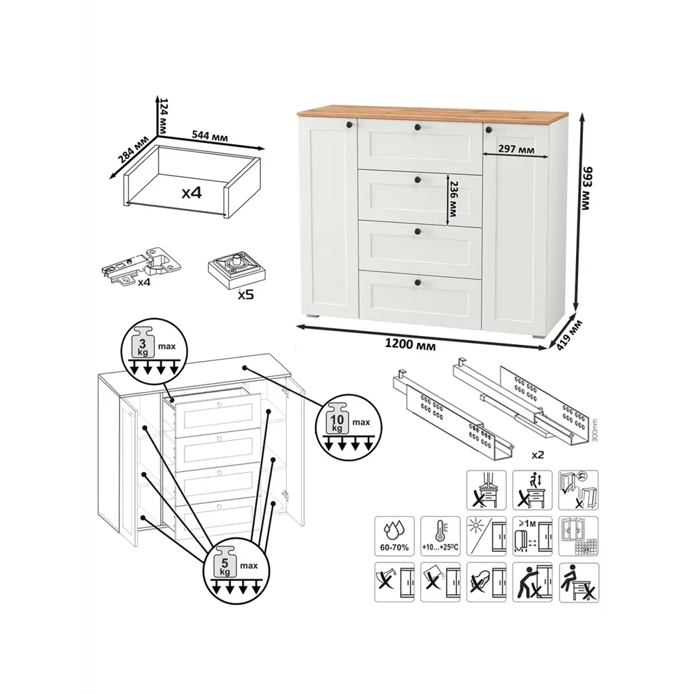 Фото 14 Комплект мебели для прихожей Mobi Остин пр-75 240x230x54 см ЛДСП цвет белый шагрень/дуб крафт золотой Фото 14 Комплект мебели для прихожей Mobi Остин пр-75 240x230x54 см ЛДСП цвет белый шагрень/дуб крафт золотой