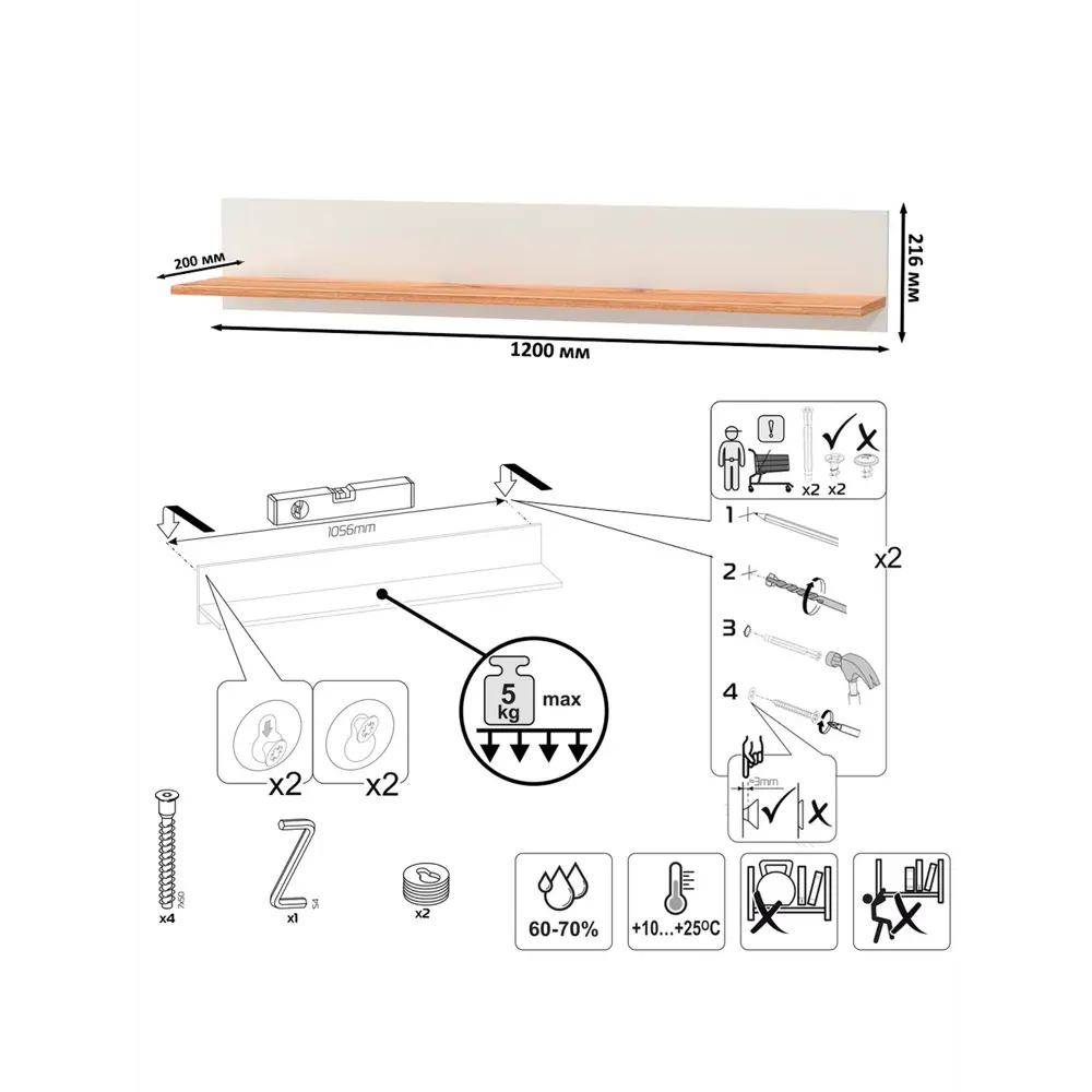 Фото 15 Комплект мебели для прихожей Mobi Остин пр-75 240x230x54 см ЛДСП цвет белый шагрень/дуб крафт золотой Фото 15 Комплект мебели для прихожей Mobi Остин пр-75 240x230x54 см ЛДСП цвет белый шагрень/дуб крафт золотой