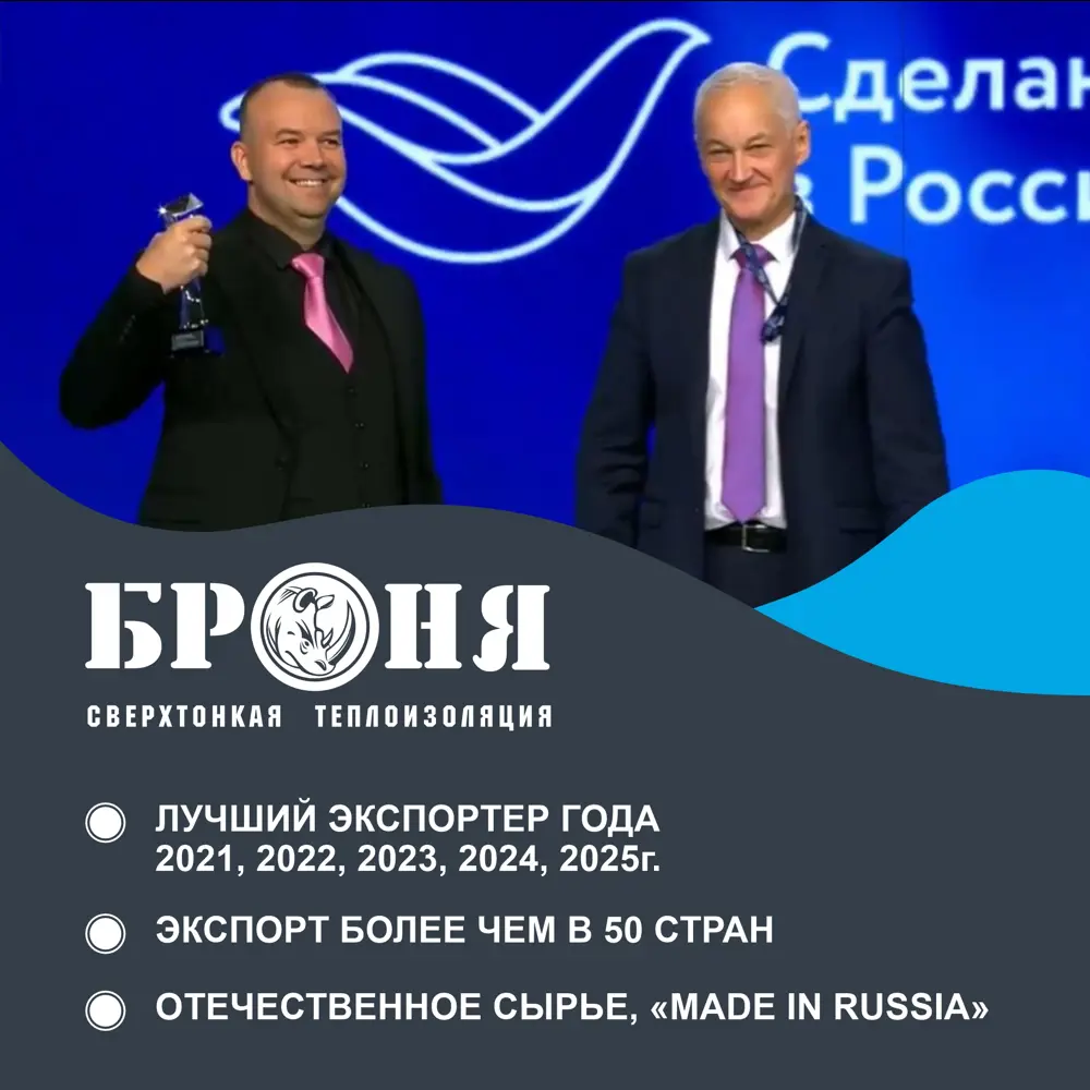 Фото 3 Шпатлевка теплоизоляционная Броня Лайт 10л Фото 3 Шпатлевка теплоизоляционная Броня Лайт 10л