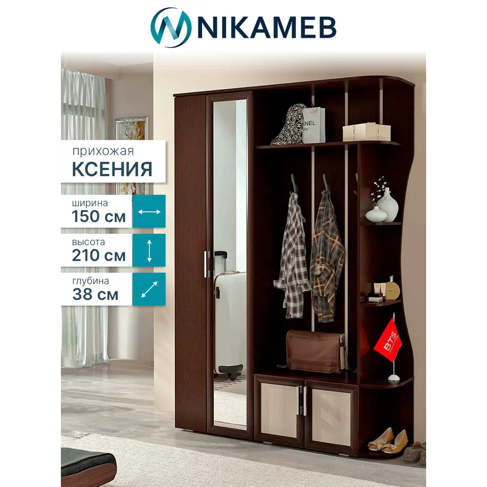 Фото 2 Комплект мебели для прихожей Bts Ксения-1 150x210.2x38.4 см ЛДСП цвет венге/лоредо Фото 2 Комплект мебели для прихожей Bts Ксения-1 150x210.2x38.4 см ЛДСП цвет венге/лоредо