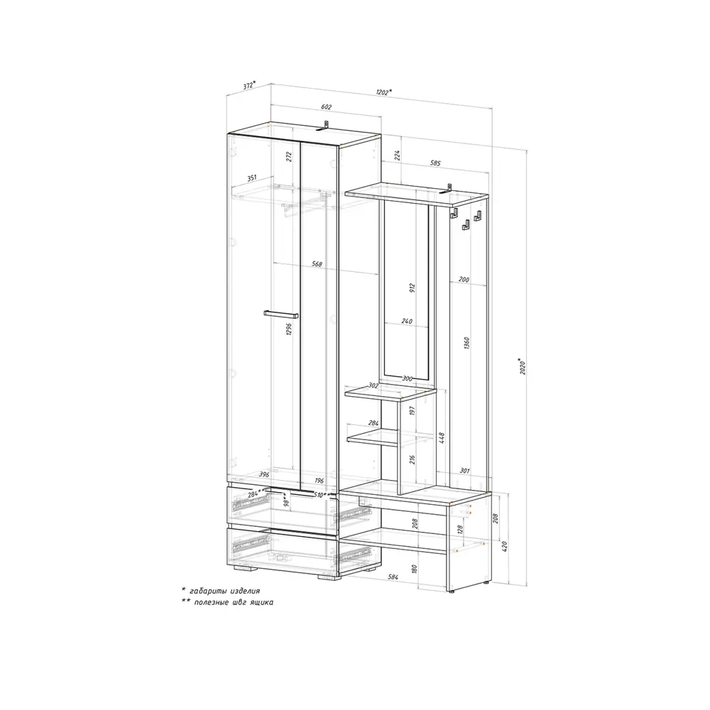 Фото 6 Комплект мебели для прихожей Bts Твист 120.2x202x37.2 см ЛДСП цвет крафт/графит Фото 6 Комплект мебели для прихожей Bts Твист 120.2x202x37.2 см ЛДСП цвет крафт/графит