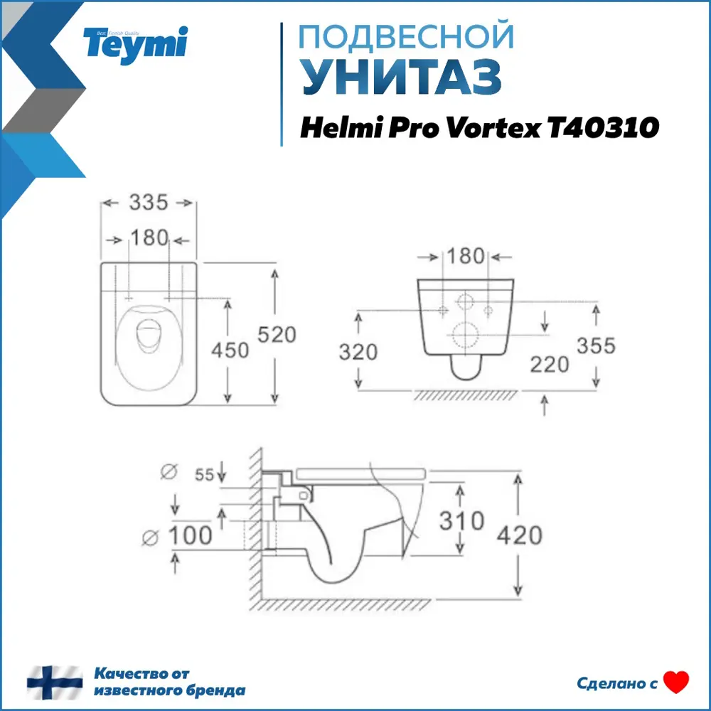 Фото 12 Инсталляция с унитазом комплект 5 в 1 Teymi F16175 унитаз подвесной безободковый Helmi Pro Vortex кнопка нержавеющая сталь Фото 12 Инсталляция с унитазом комплект 5 в 1 Teymi F16175 унитаз подвесной безободковый Helmi Pro Vortex кнопка нержавеющая сталь