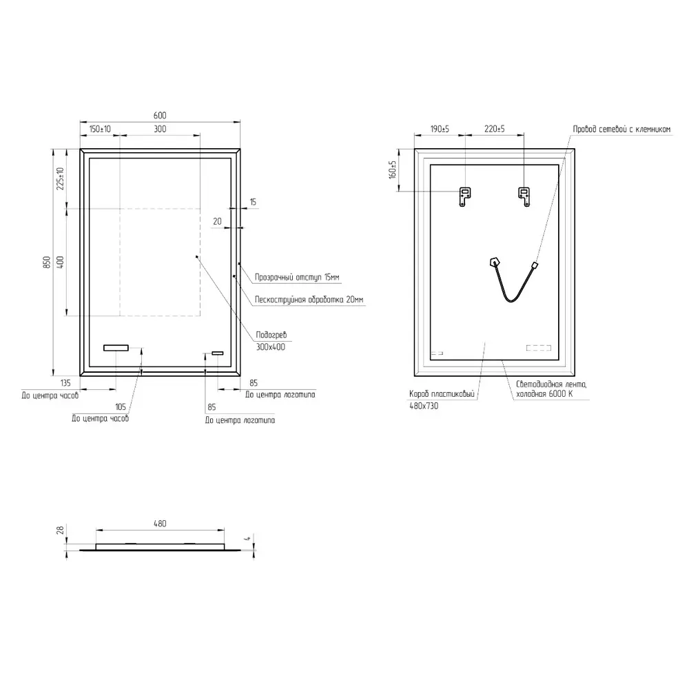 Фото 3 Зеркало для ванной Cersanit Design pro KN-LU-LED080*60-p-Os с подсветкой 60x85см Фото 3 Зеркало для ванной Cersanit Design pro KN-LU-LED080*60-p-Os с подсветкой 60x85см